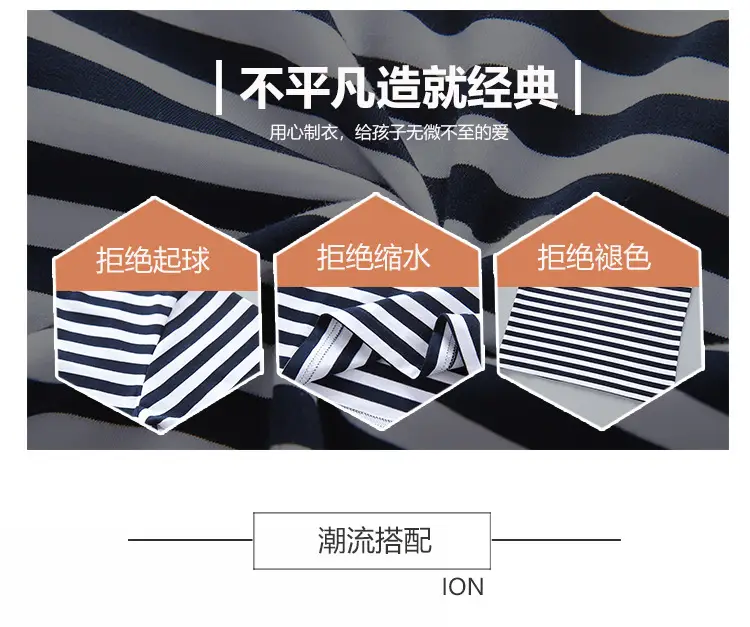 Children's Green Striped Cotton Crewneck T-Shirt — feature 8