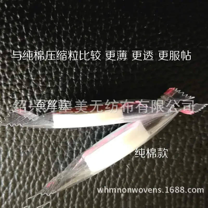 Disposable Compressed Facial Masks DIY Beauty Candy Invisible Mask - Image 3