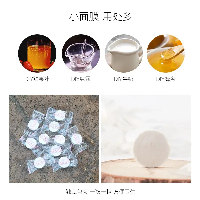 Disposable Compressed Facial Masks DIY Beauty Candy Invisible Mask - Image 4