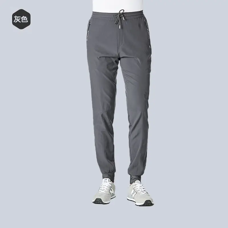 Men's 2022 Summer Casual Foot Pants Navy Quick-Drying - Image 5