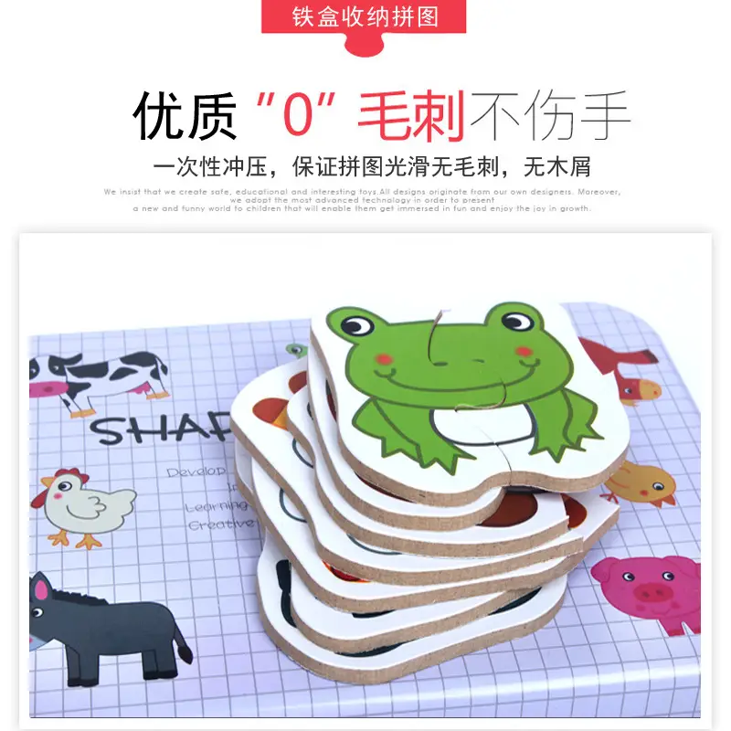 Children's Wooden Animal Puzzle Toy 13 Animals Drop Shipping