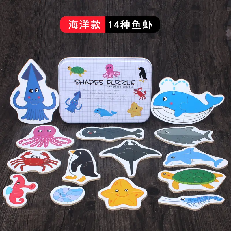 Children's Wooden Animal Puzzle Toy 13 Animals Drop Shipping