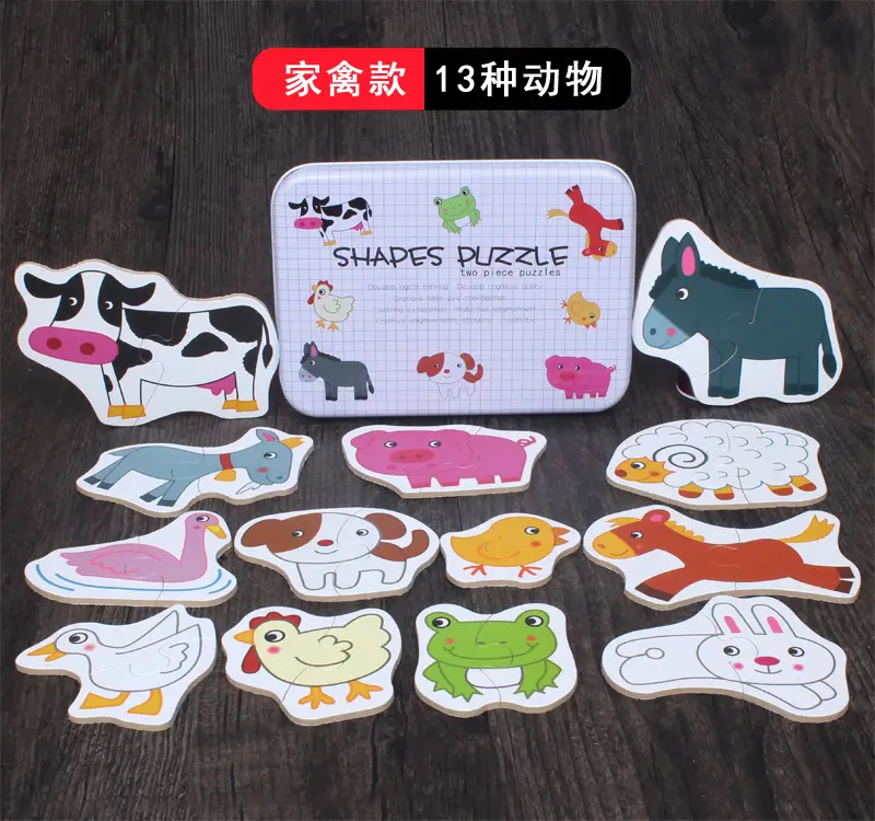 Children's Wooden Animal Puzzle Toy 13 Animals Drop Shipping