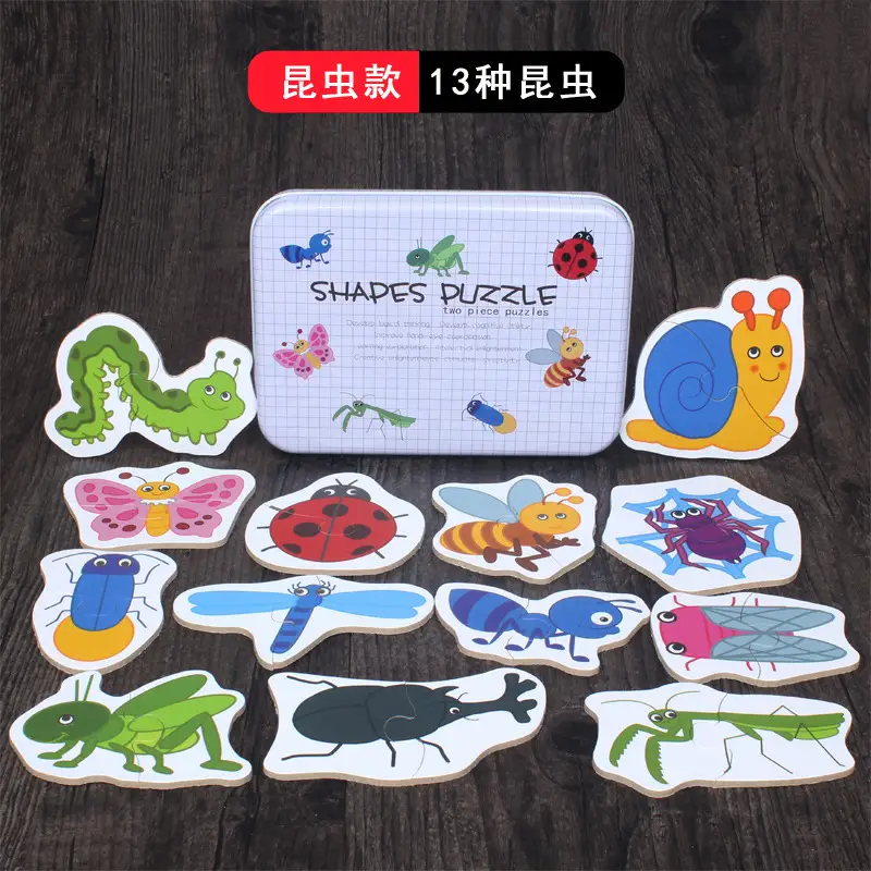 Children's Wooden Animal Puzzle Toy 13 Animals Drop Shipping