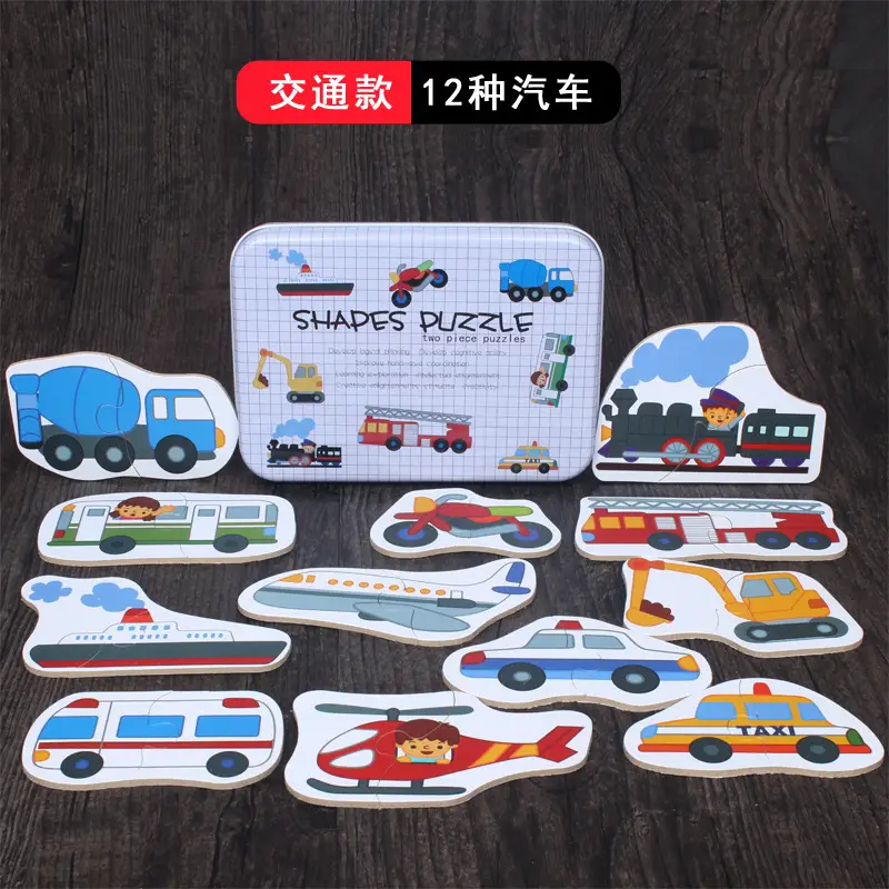 Children's Wooden Animal Puzzle Toy 13 Animals Drop Shipping