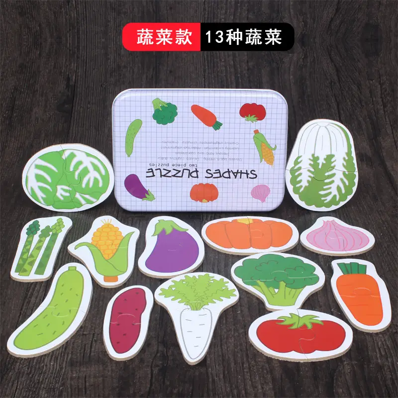 Children's Wooden Animal Puzzle Toy 13 Animals Drop Shipping