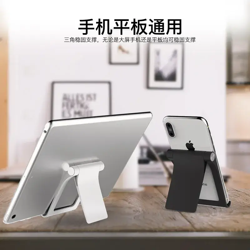 Adjustable Foldable Phone Stand for Live Streaming - Image 5