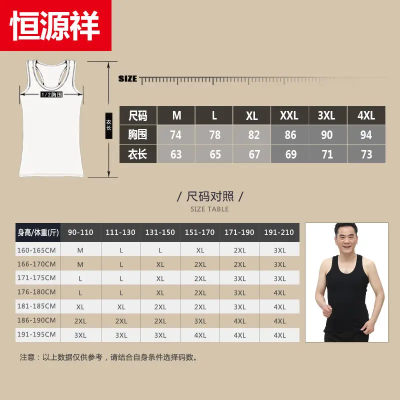 Men's Pure Cotton Slim Fit Vest White - Image 2