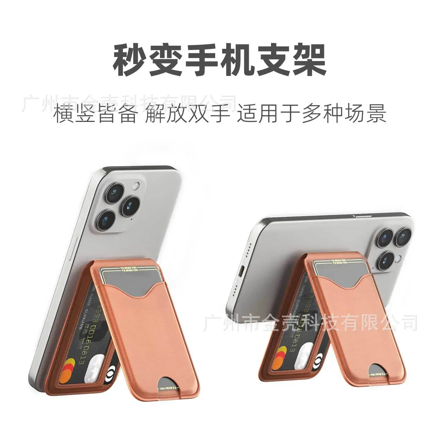 Magnetic Phone Holder 180 Degree Arbitrary Support - Image 12