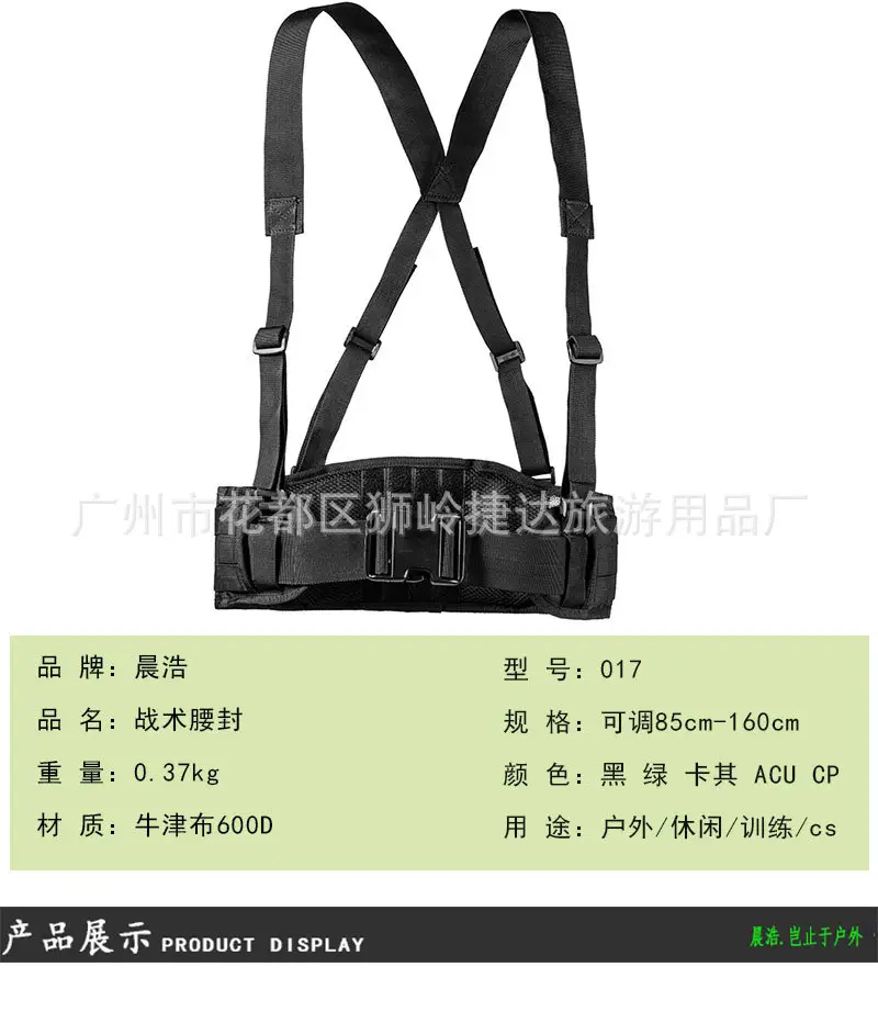 腰封_02.jpg