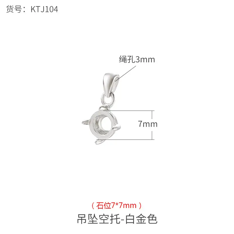 KTJ104-White Gold 7