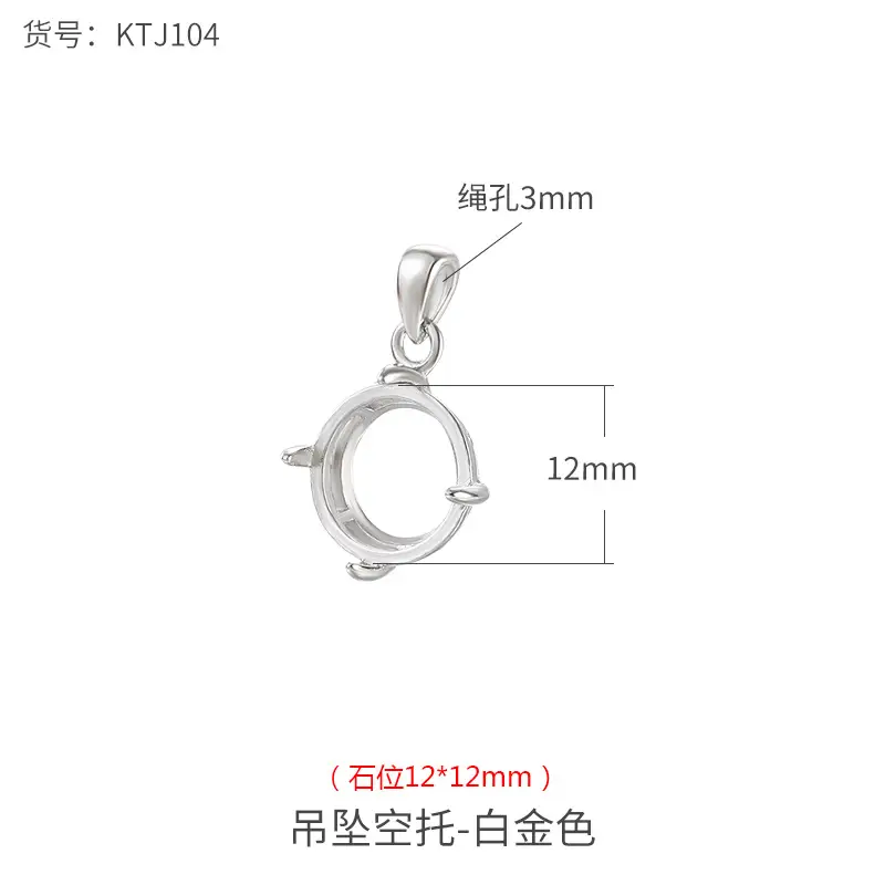 KTJ104-White Gold 12