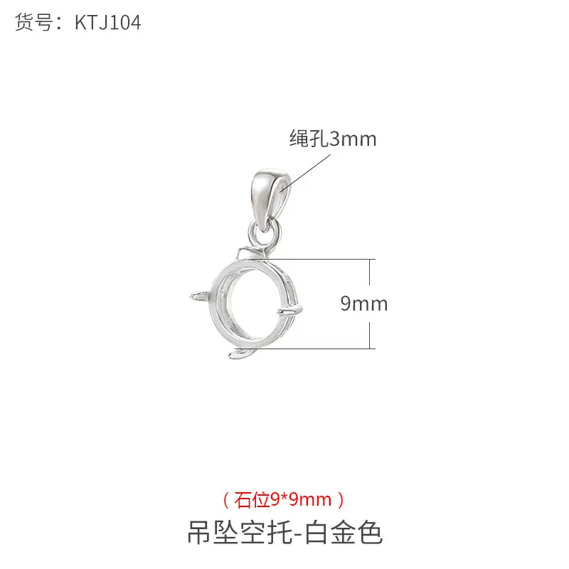 KTJ104-White Gold 9