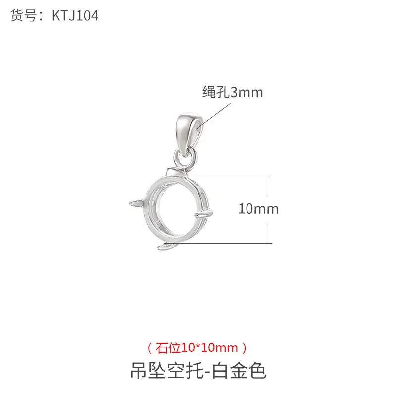 KTJ104-White Gold 10