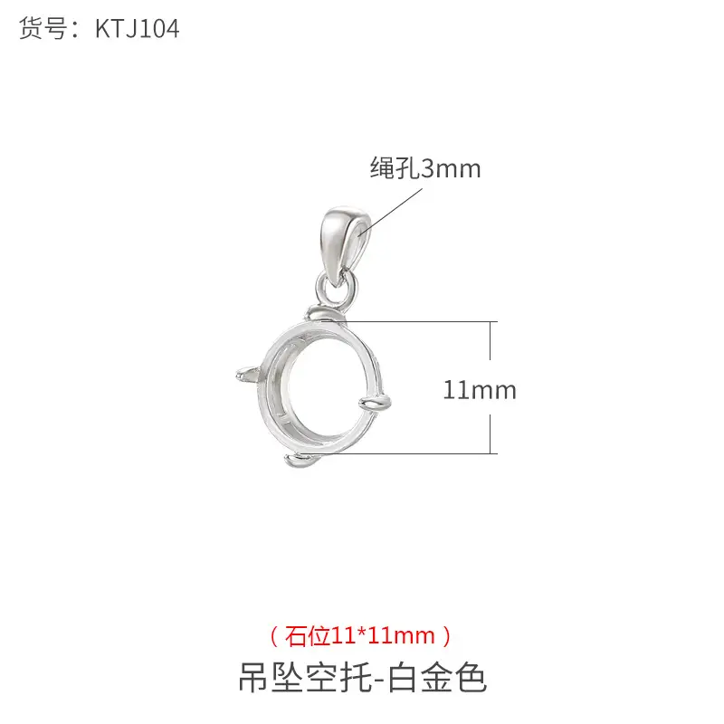 KTJ104-White Gold 11
