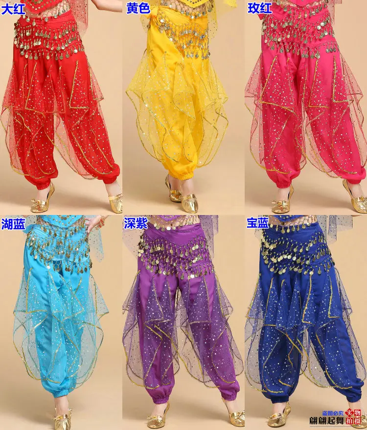 New Indian Dance Pants Yellow Rotating Belly Dance Pants - Image 16