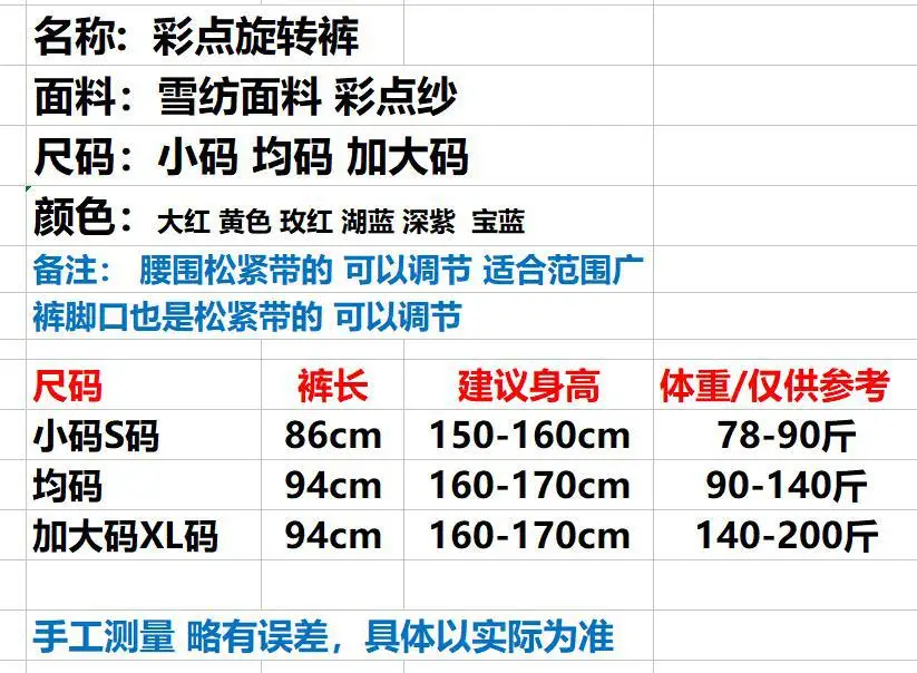 QQ截图20230210200629.jpg