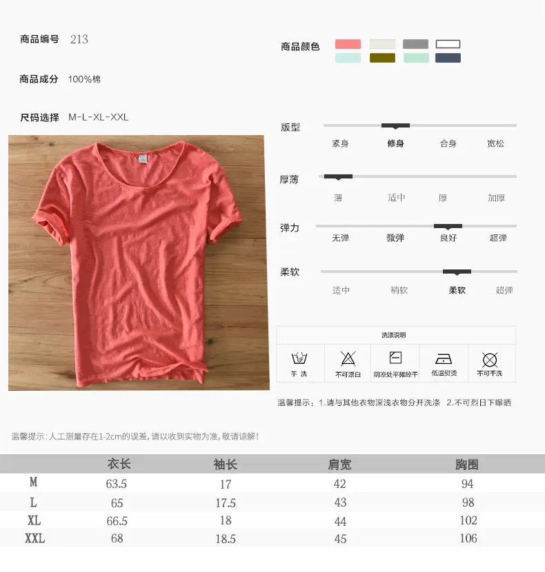 White Cotton Round Neck T-Shirt Short Sleeve Summer — feature 2