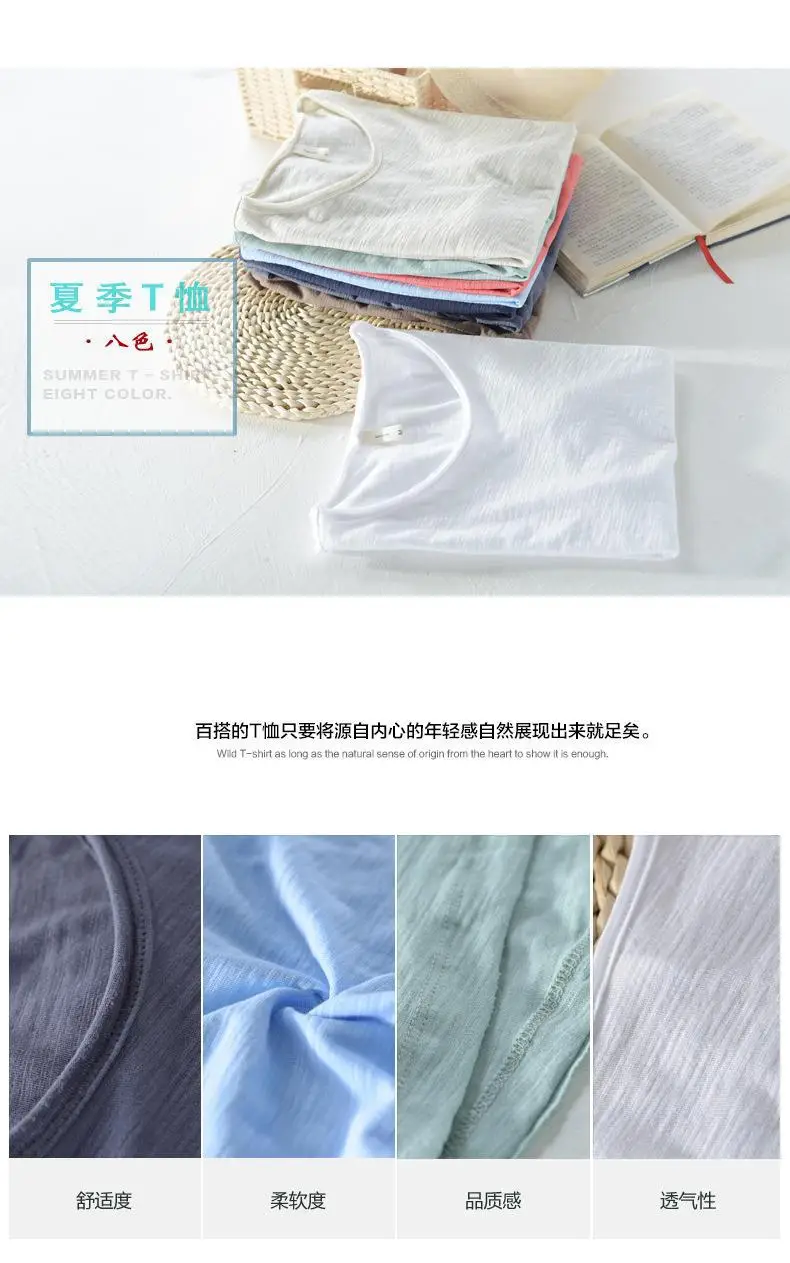 White Cotton Round Neck T-Shirt Short Sleeve Summer — feature 3