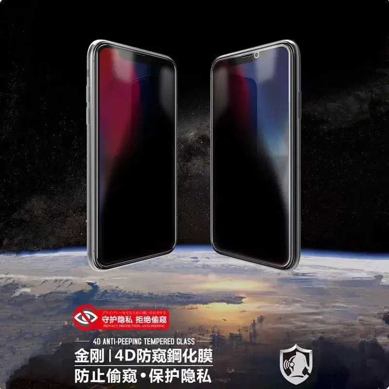 iPhone Cold Carving Anti-Peeping Film 4D Tempered Glass - Image 4
