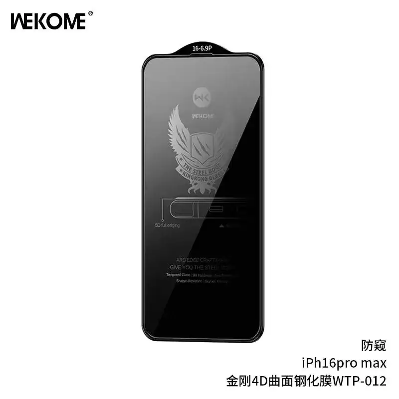 iPhone Cold Carving Anti-Peeping Film 4D Tempered Glass - Image 5