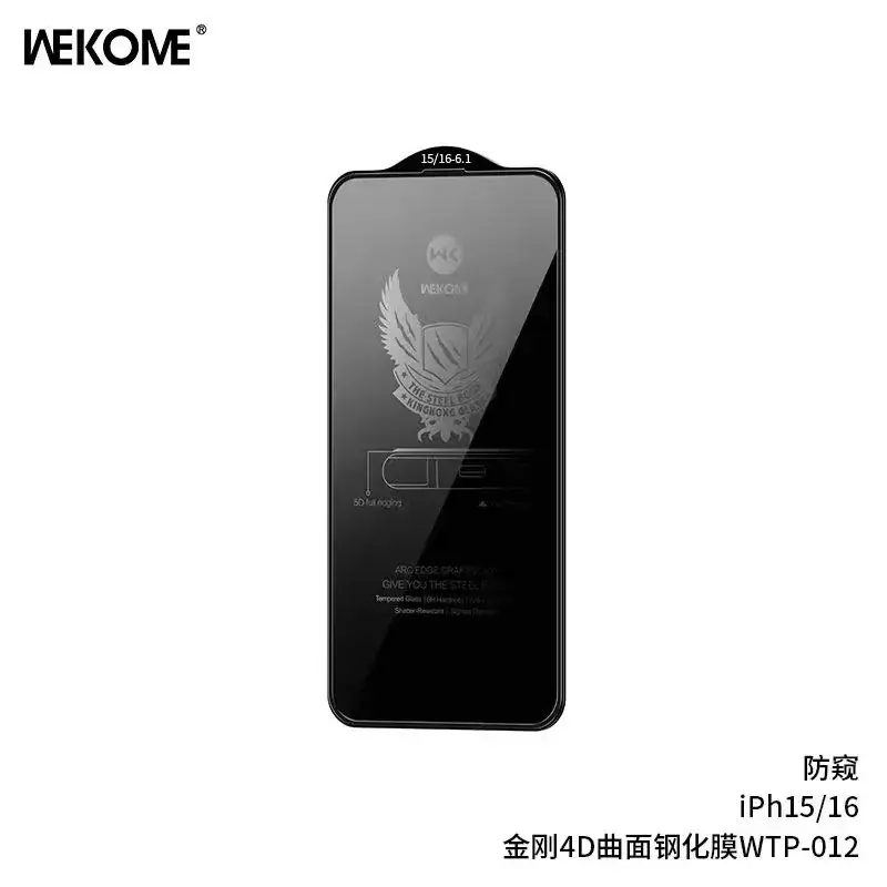 iPhone Cold Carving Anti-Peeping Film 4D Tempered Glass - Image 6