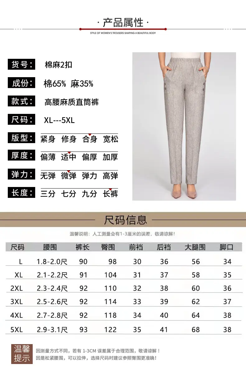 Middle-aged Women Linen Pants Grey Loose Straight Casual — feature 5