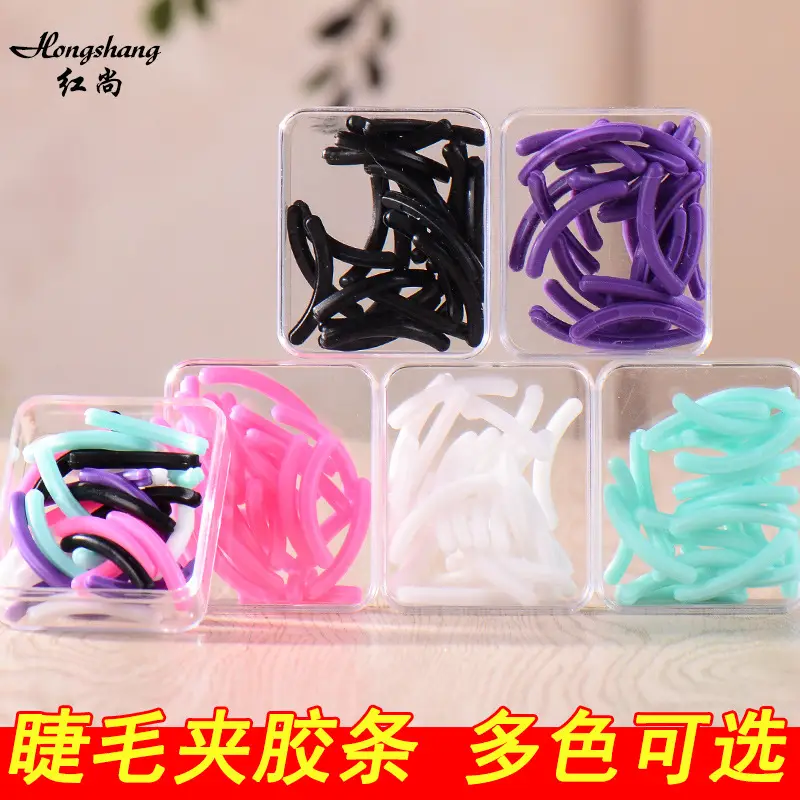 Silicone Eyelash Curler 4 Colors Multi Color