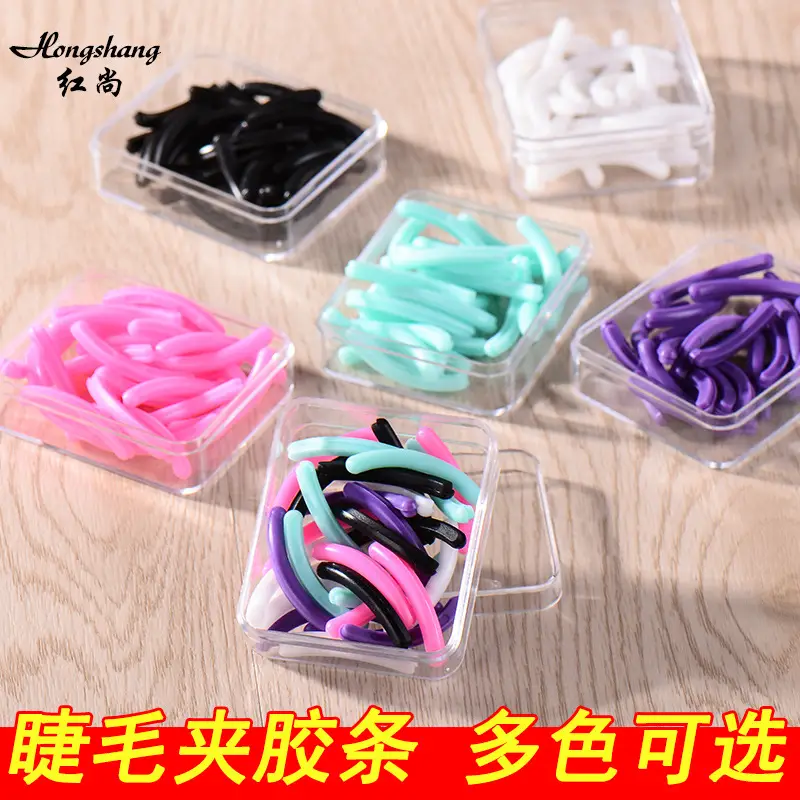 Silicone Eyelash Curler 4 Colors Multi Color