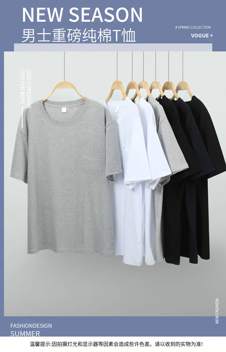 Heavy Men Cotton T-Shirt Grey Loose Large — feature 1