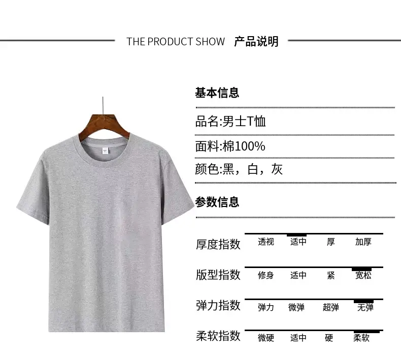 Heavy Men Cotton T-Shirt Grey Loose Large — feature 6