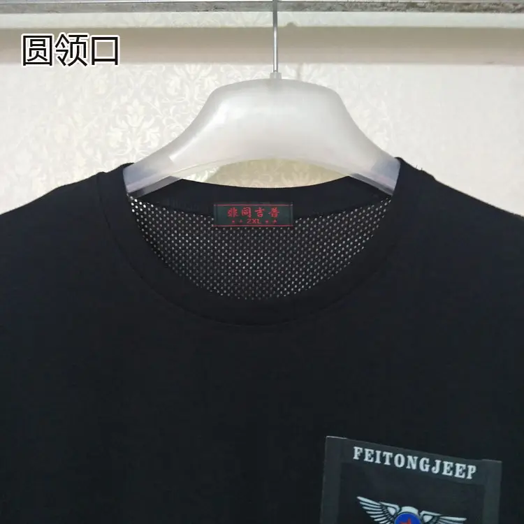 非同吉普纯色T恤7.jpg