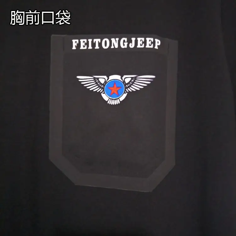 非同吉普纯色T恤6.jpg