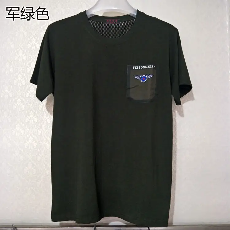 Men Camo T-Shirt with Envelope Pocket Logo - Image 2