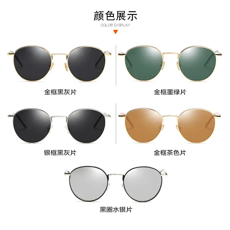 Korean Style Polarized Sunglasses Round Frame Retro Stylish Trendy - Image 5