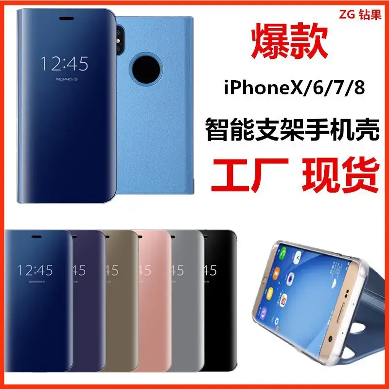 New Apple iPhone 15 Mirror Protective Cover Blue