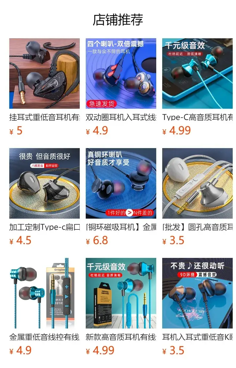 Universal Karaoke Earphones with Mic & Wired — feature 1