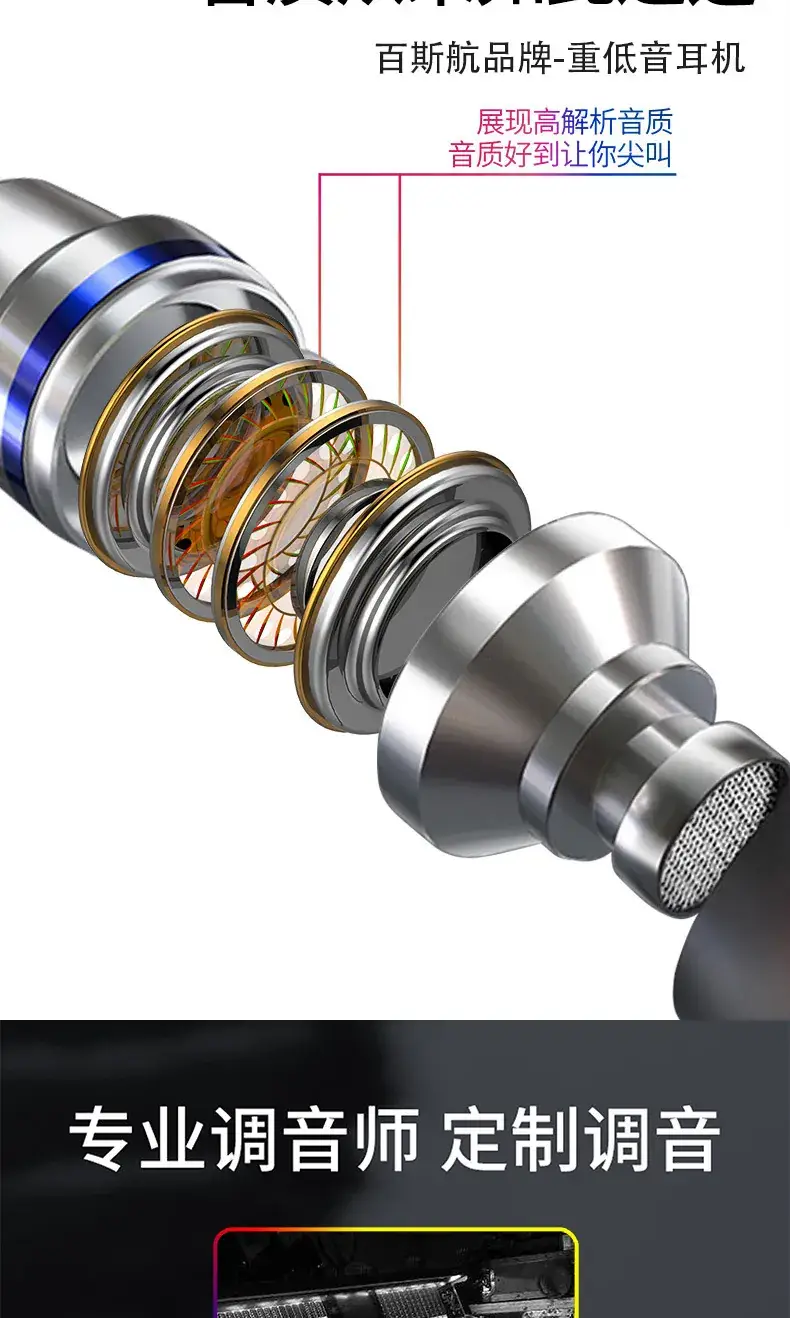 Universal Karaoke Earphones with Mic & Wired — feature 10