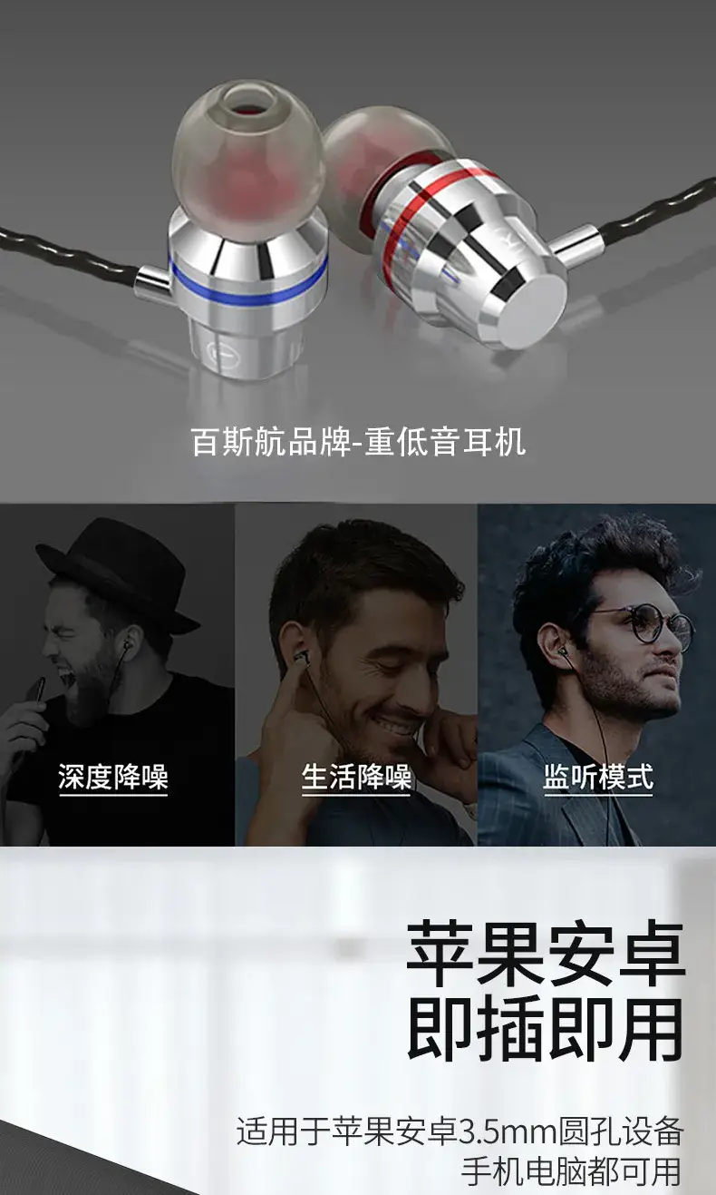 Universal Karaoke Earphones with Mic & Wired — feature 12