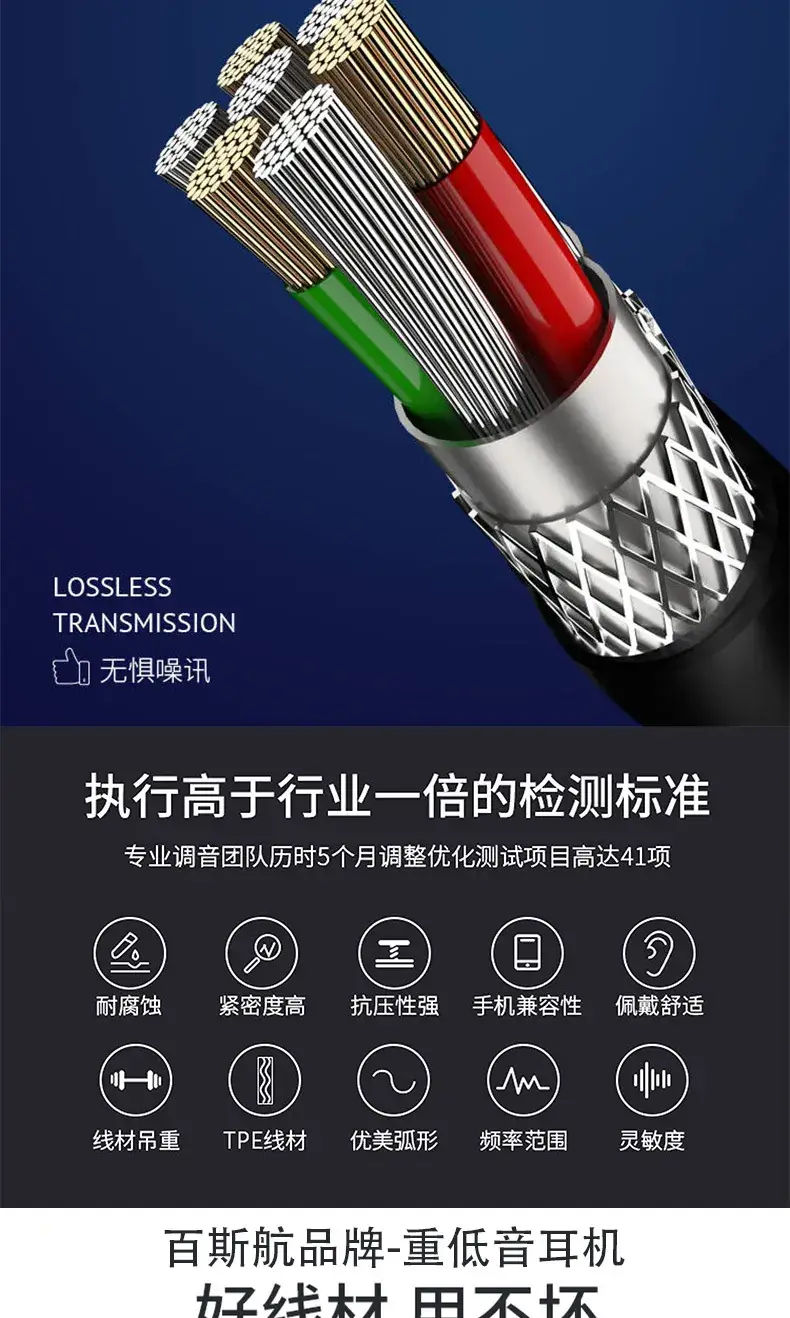 Universal Karaoke Earphones with Mic & Wired — feature 14