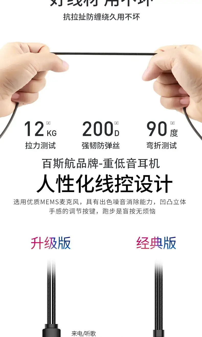 Universal Karaoke Earphones with Mic & Wired — feature 15