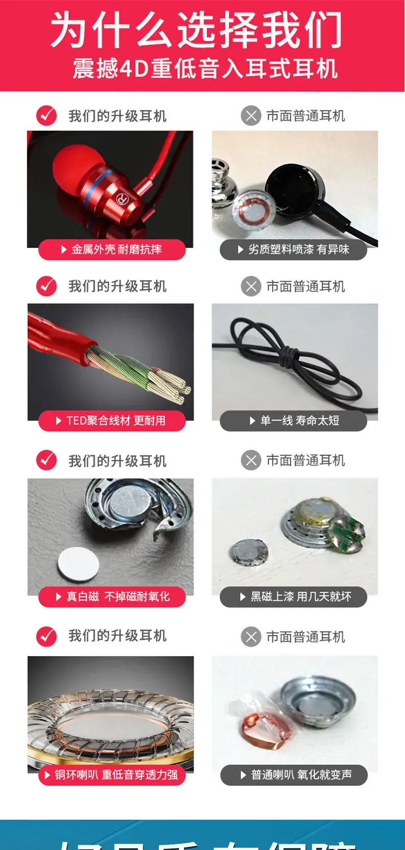 Universal Karaoke Earphones with Mic & Wired — feature 4