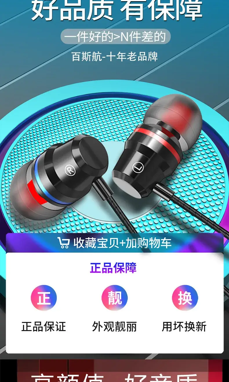 Universal Karaoke Earphones with Mic & Wired — feature 5