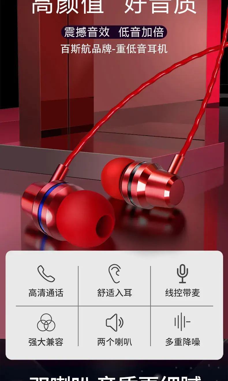 Universal Karaoke Earphones with Mic & Wired — feature 6