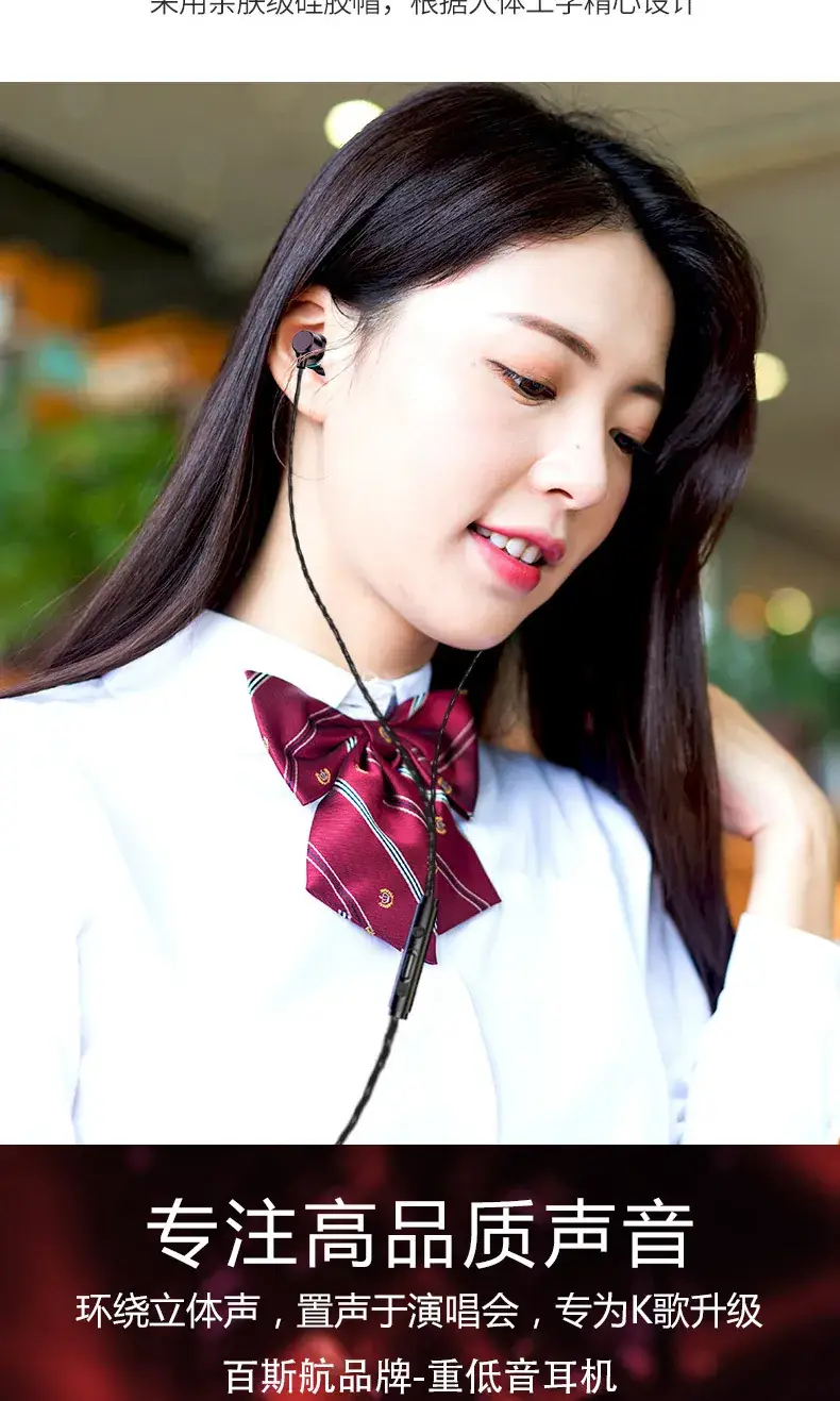 Universal Karaoke Earphones with Mic & Wired — feature 8