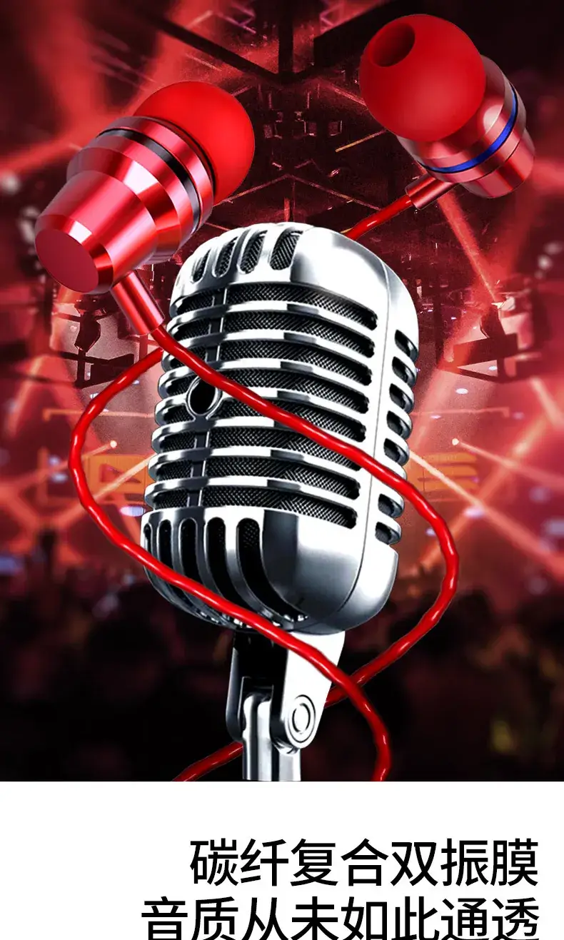 Universal Karaoke Earphones with Mic & Wired — feature 9