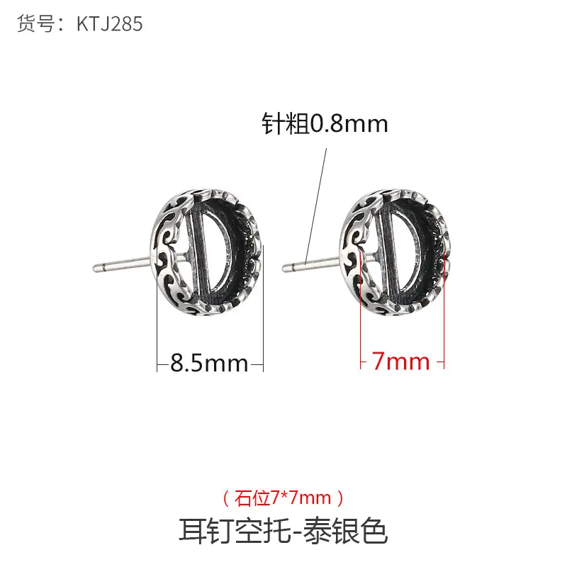 S925 Sterling Silver Vintage Earrings 5-12mm - Image 12