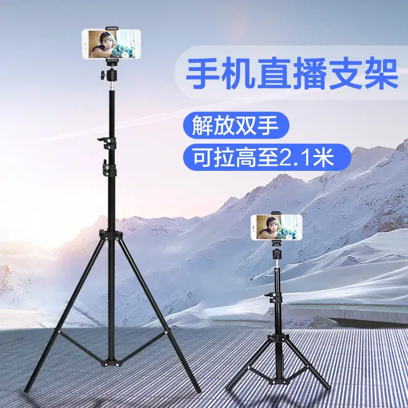 Mobile Phone Live Shot Tripod Stand with 3 Modes - Image 11