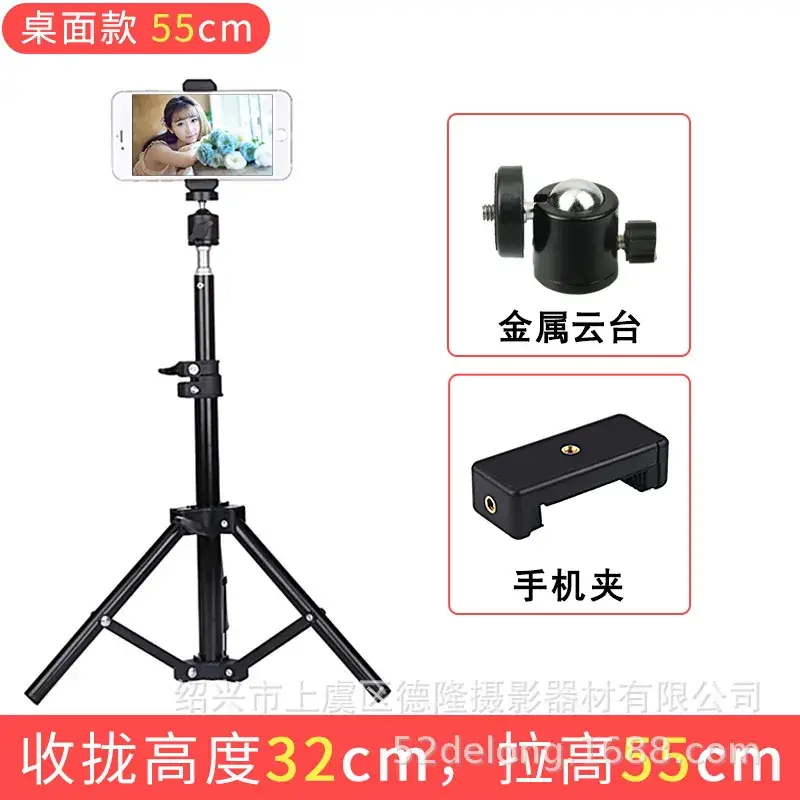 Mobile Phone Live Shot Tripod Stand with 3 Modes - Image 2