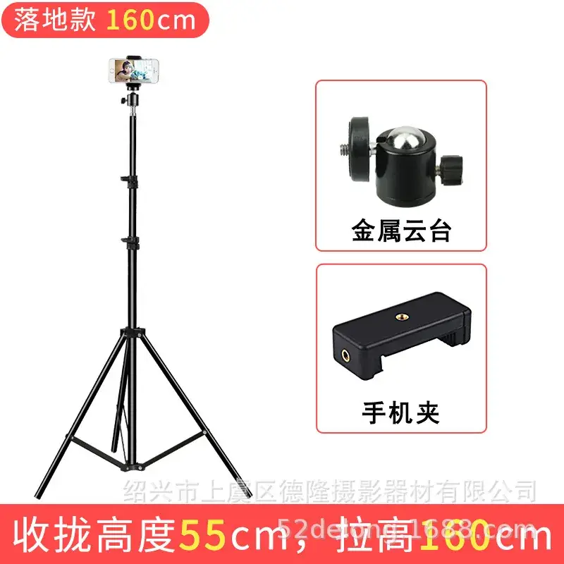 Mobile Phone Live Shot Tripod Stand with 3 Modes - Image 3